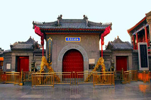 Palacio de Tin Hau de Tianjin