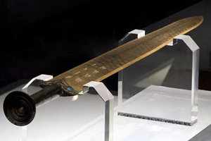 La espada Goujian del rey de Yue del Museo Provincial de Hubei