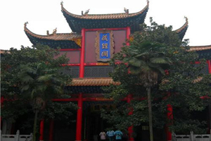 El Pabellón de Colección de Escrituras del Templo Budista Guiyuan