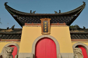 Templo Budista Guiyuan
