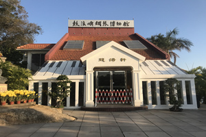 Museo del Piano de la Isla Gulangyu