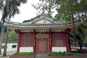 Pabellón Renqiu del Jardín Shuzhuang