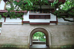 Palacio de Wuyi de la Montaña de Wuyi