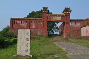 Ruinas de la Antigua Ciudad Han de la Montaña de Wuyi