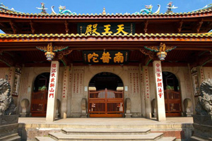 Templo Putuo del Sur de Xiamen