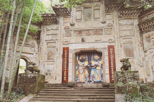 Templo Zhizhi de la Montaña de Wuyi