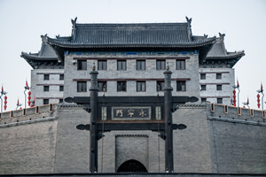 Puerta Yongning de la Muralla de la Ciudad de Xi'an