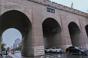Puerta Zhuque de la Muralla de la Ciudad de Xi'an