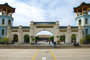 Puerta de la Mezquita Dongguan