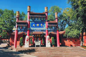 Templo del Gran Buda del Parque de la Colina Roja