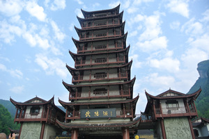 Torre del Área Escénica Wulingyuan