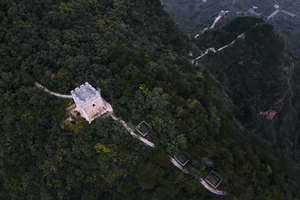 Gran Muralla de Huangyaguan