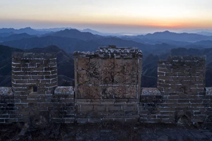 Muralla con imágenes de Qilin de la Gran Muralla Jinshanling