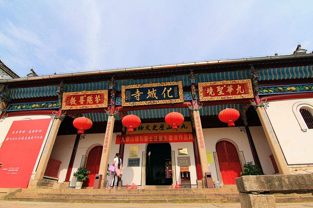 Huacheng Temple,Mount Jiuhua