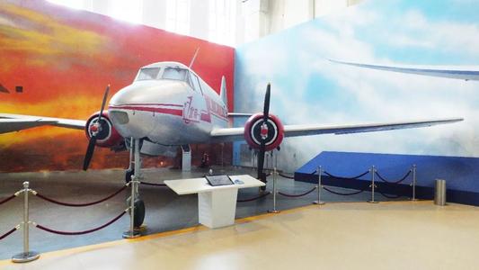  “Beijing No.1”, Beijing Aviation Museum