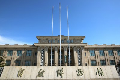 The Main Entrance，Beijing Museum of Natural History 