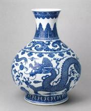 Blue-and-white Zun，Capital Museum