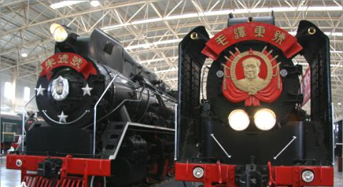 Mao Zedong’s Train，China Railway Museum