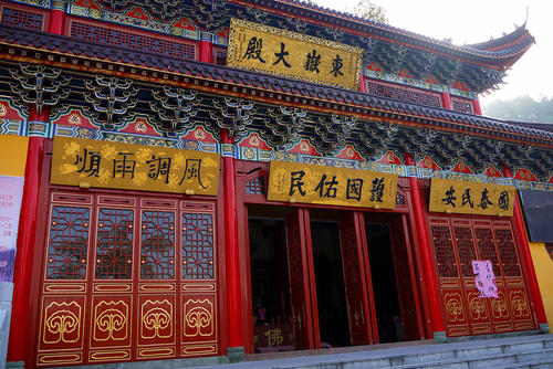 Dongyue Great Hall，Dongyue Temple
