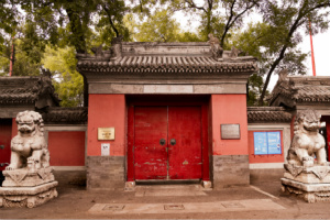 Gate of Fayuan Temple