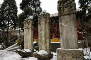 Stone Tablet, Fayuan Temple