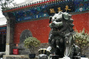 The Hall of Heavenly King, Fayuan Temple