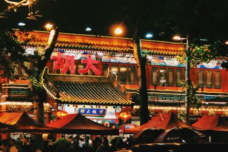 Restaurants in Gui Jie, Gui Jie