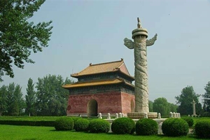Stele Pavilion， Ming Tombs