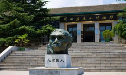 Museum of Peking Man Site at Zhoukoudian