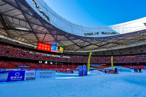 Ice and Snow Cultural Exchange Activity,The National Stadium