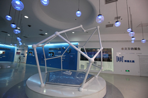 Exploration Hall,Water Cube