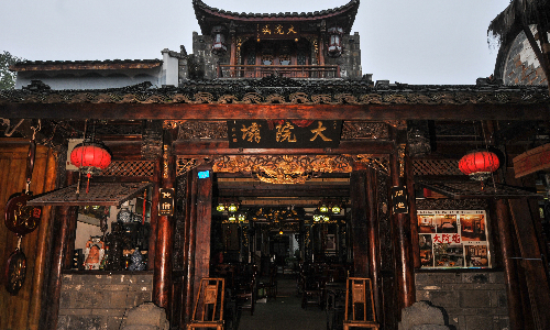 Huanglongxi-Ancient-Town