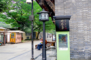 Jing Alley,Kuanzhai Alley