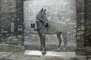 Shuan Ma Stone,Kuanzhai Alley