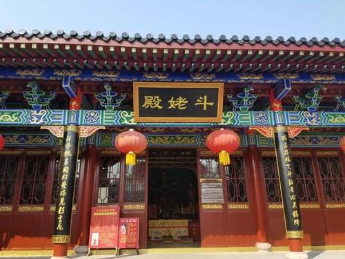 Hall of Goddess Doumu, Qingyang Palace