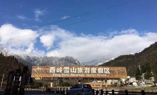 Xiling Snow Mountain Tourist resort, Xiling Snow Mountain