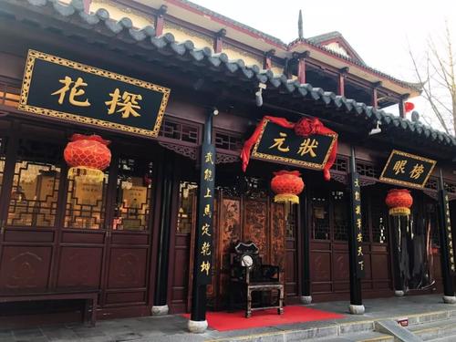 Number One Scholar‘s Mansion，Chinese Ancient Education