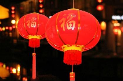 Chinese Lanterns，Chinese Lanterns
