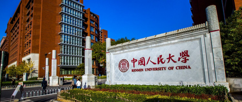 Renmin University of China,Renmin University of China