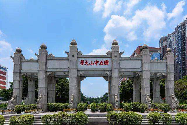 Sun Yat-sen University，Sun Yat-sen University