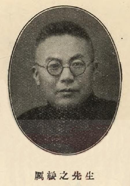 Li Suizhi,Zhejiang University