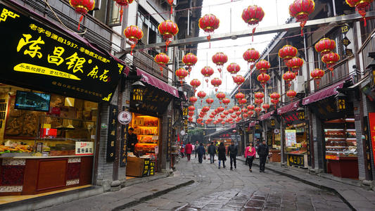 Cizheng Street, Ciqikou Ancient Town