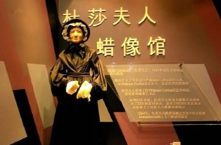 The Interior Exhibition，Madame Tussauds Chongqing