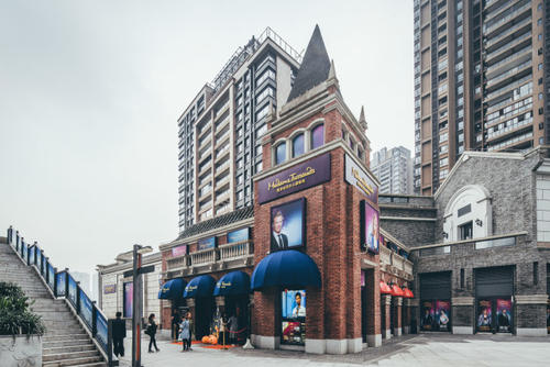 The Main Entrance, Madame Tussauds Chongqing