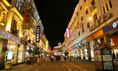 Zhongshan Road Shopping Street