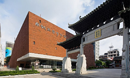 Archaeological Site Museum of Nanyue Palace