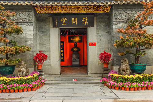 Ye Wen Hall, Foshan Ancestral Temple