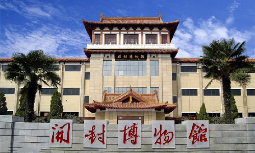 Kaifeng-Museum