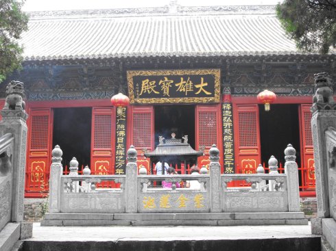 The Daxiong Hall,Shaolin Tempel