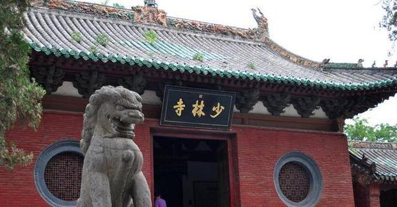 The Gate,Shaolin Temple